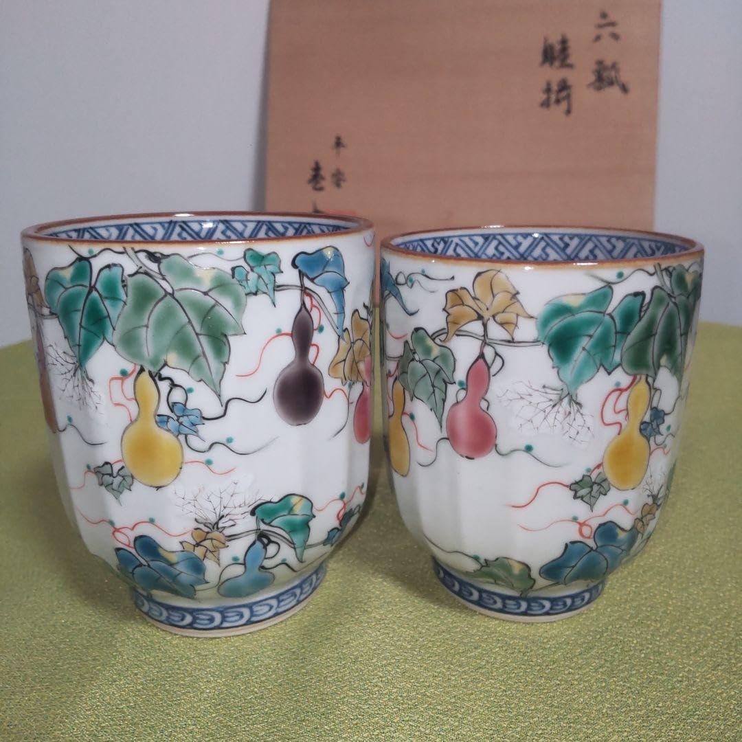 清水焼 山本 壹楽 色絵 六瓢 湯呑み 夫婦 長寿 京焼 ホーム